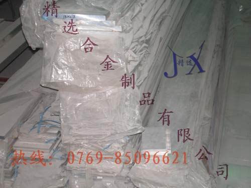 供应西南铝材的化学成分4047